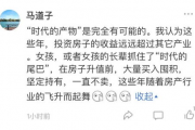 娱乐吃瓜相关话题文案,揭秘明星幕后故事