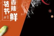 娱乐吃瓜爆料背景图片素材,吃瓜群众背后的故事